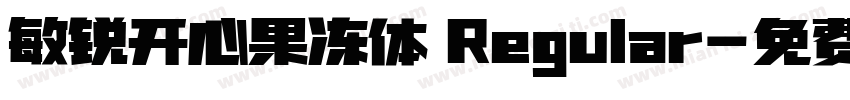 敏锐开心果冻体 Regular字体转换
